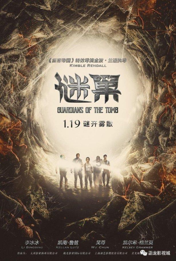 鄂托克前旗29个抱团村再次集体分红