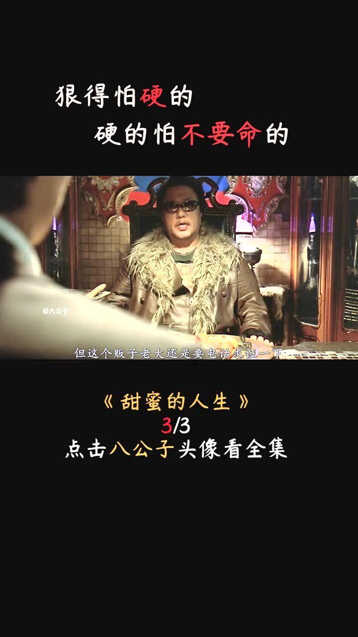 史上最贱小游戏之足球选关版