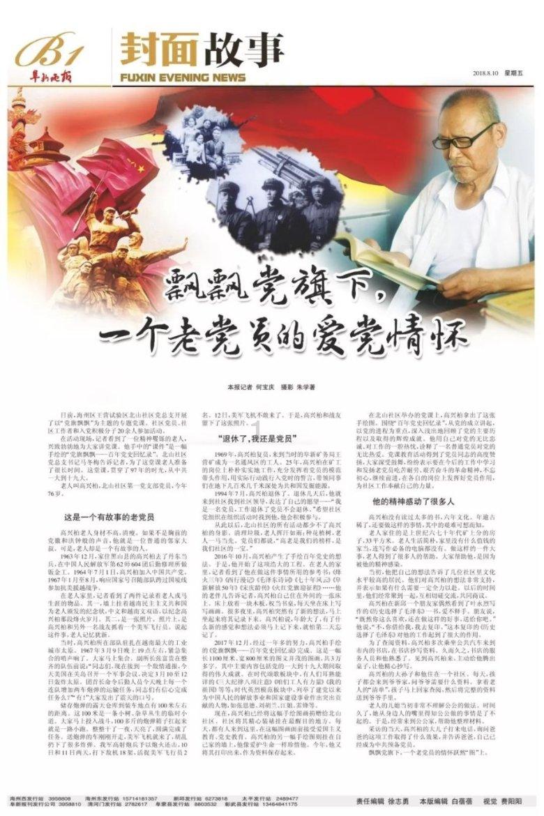失忆症：黑暗后裔