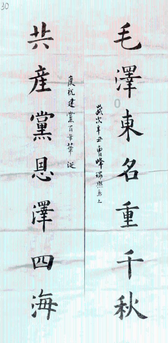 暴走小飞机
